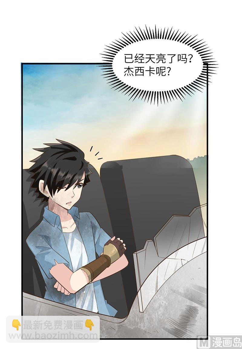055 无形杀手3