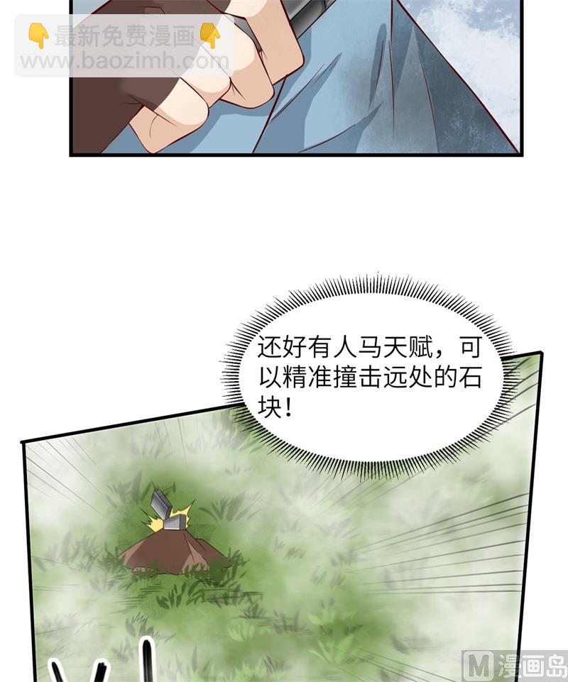 055 无形杀手30