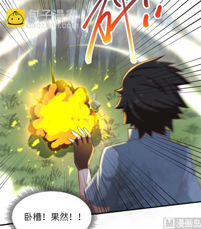 055 无形杀手32