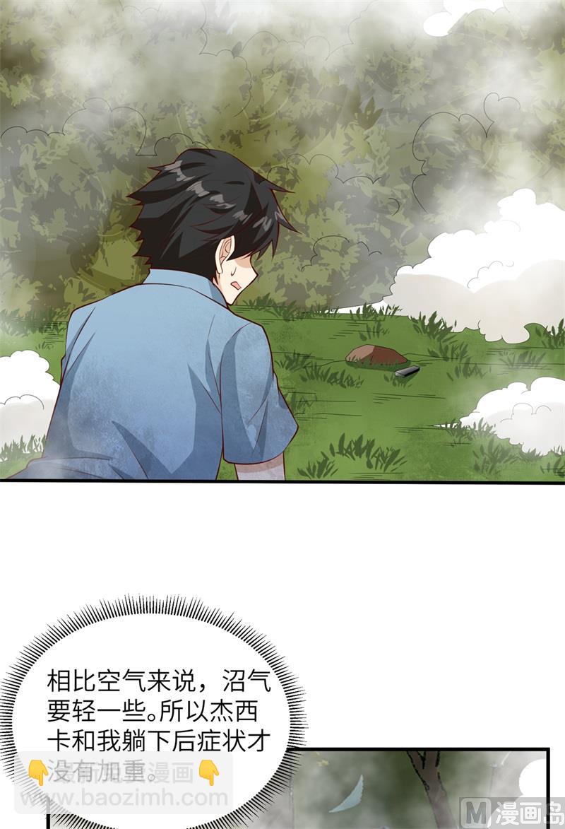 055 无形杀手34
