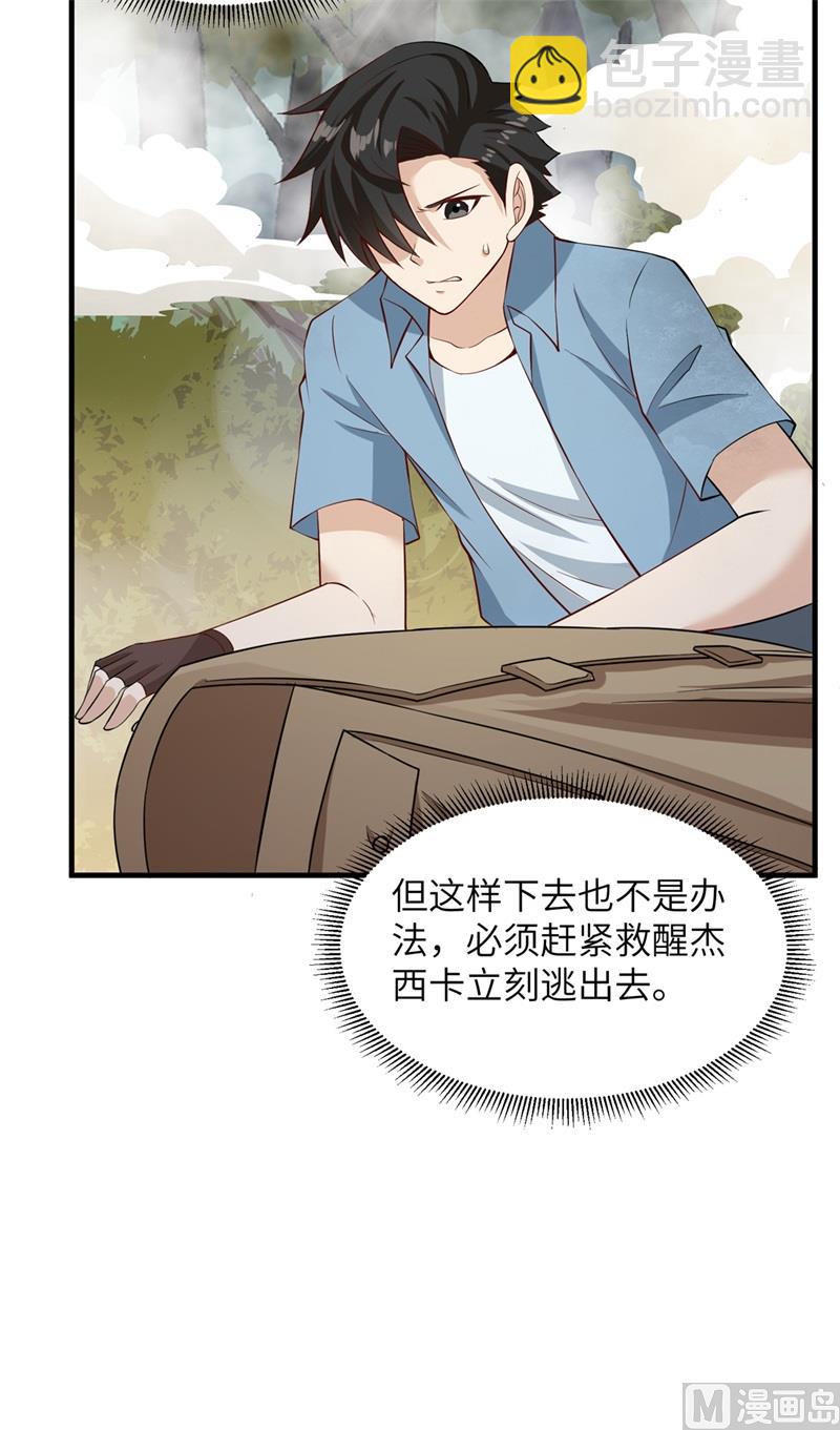 055 无形杀手35