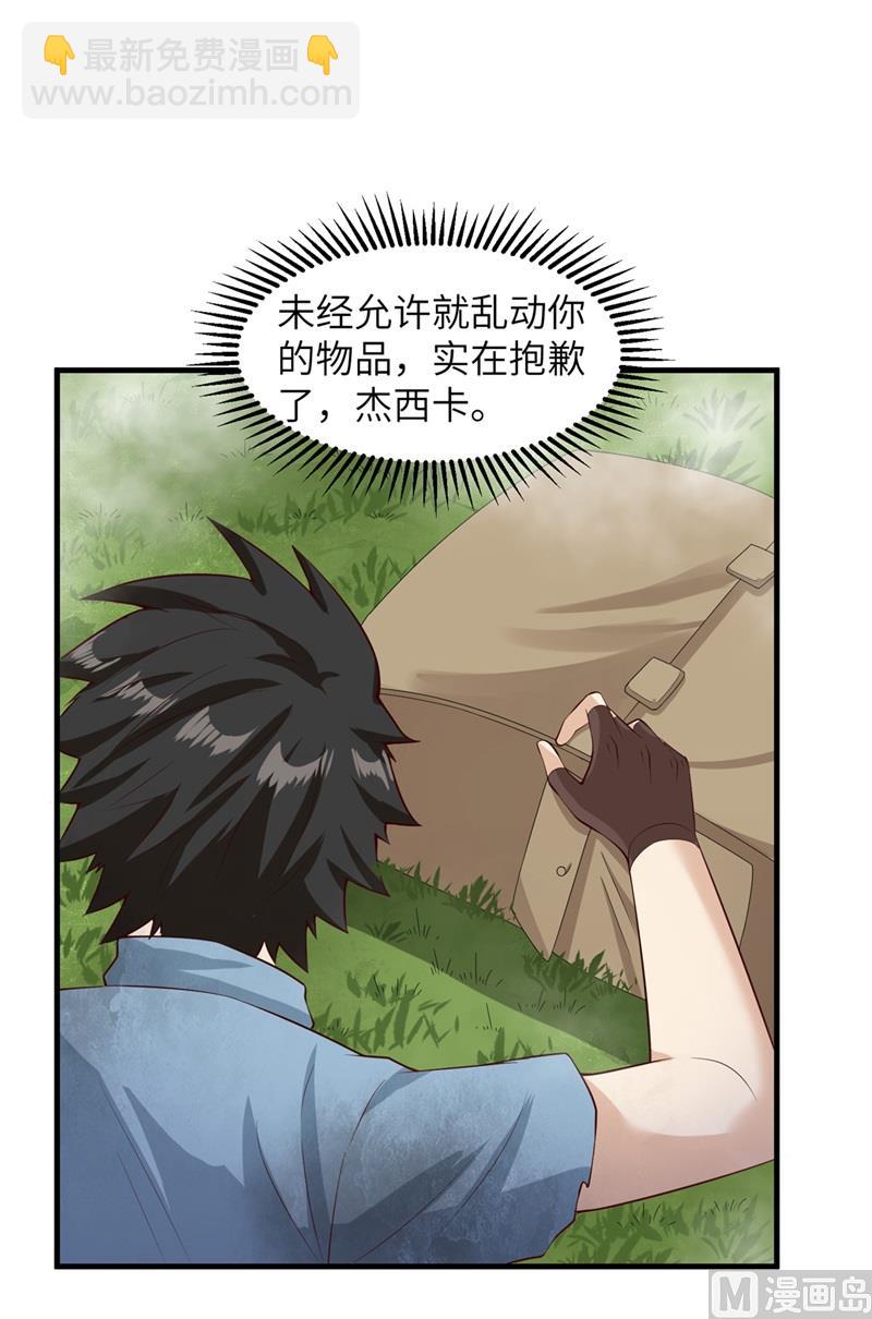 055 无形杀手36