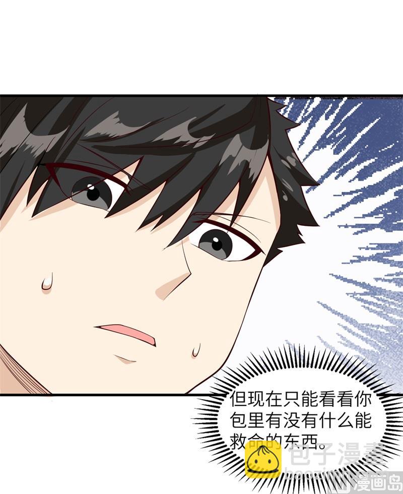 055 无形杀手37
