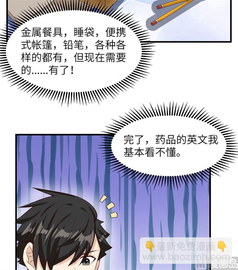 055 无形杀手39
