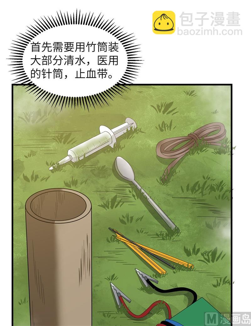 055 无形杀手42