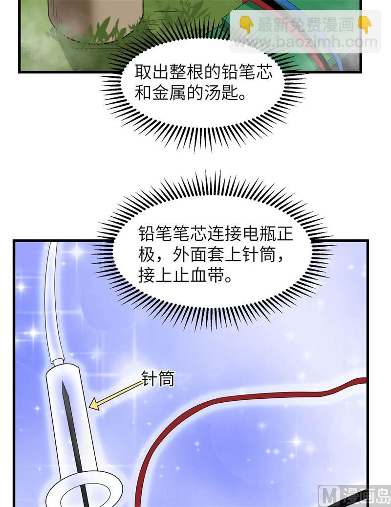 055 无形杀手43