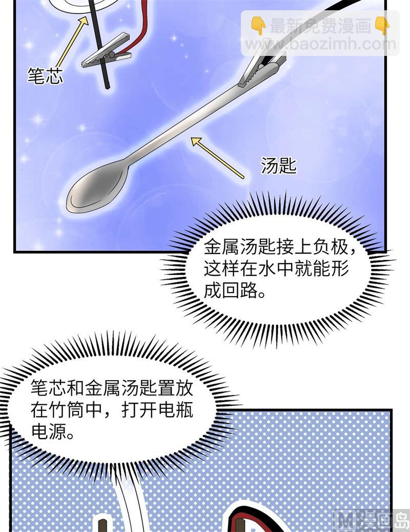 055 无形杀手44