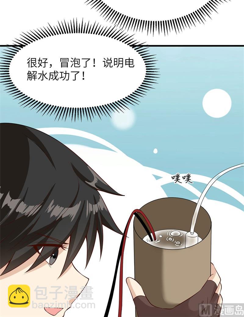 055 无形杀手46