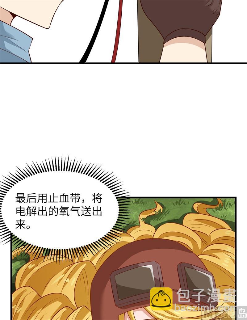 055 无形杀手47
