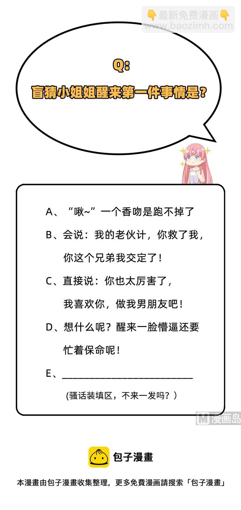 055 无形杀手49