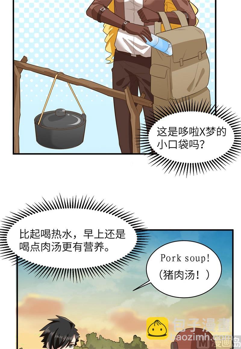 055 无形杀手6