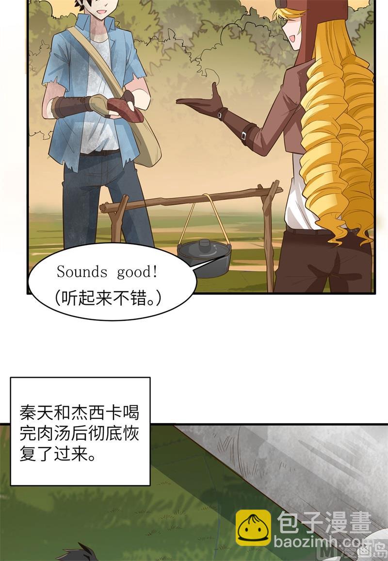 055 无形杀手7