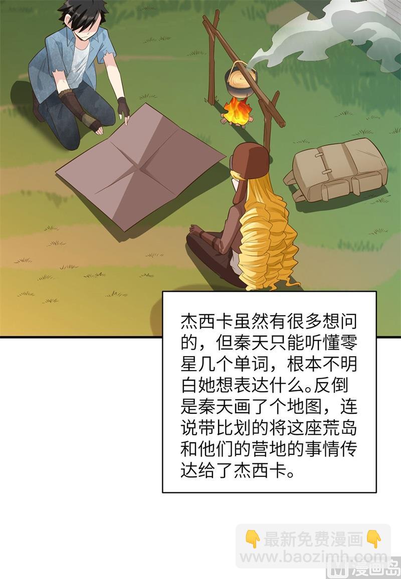 055 无形杀手8