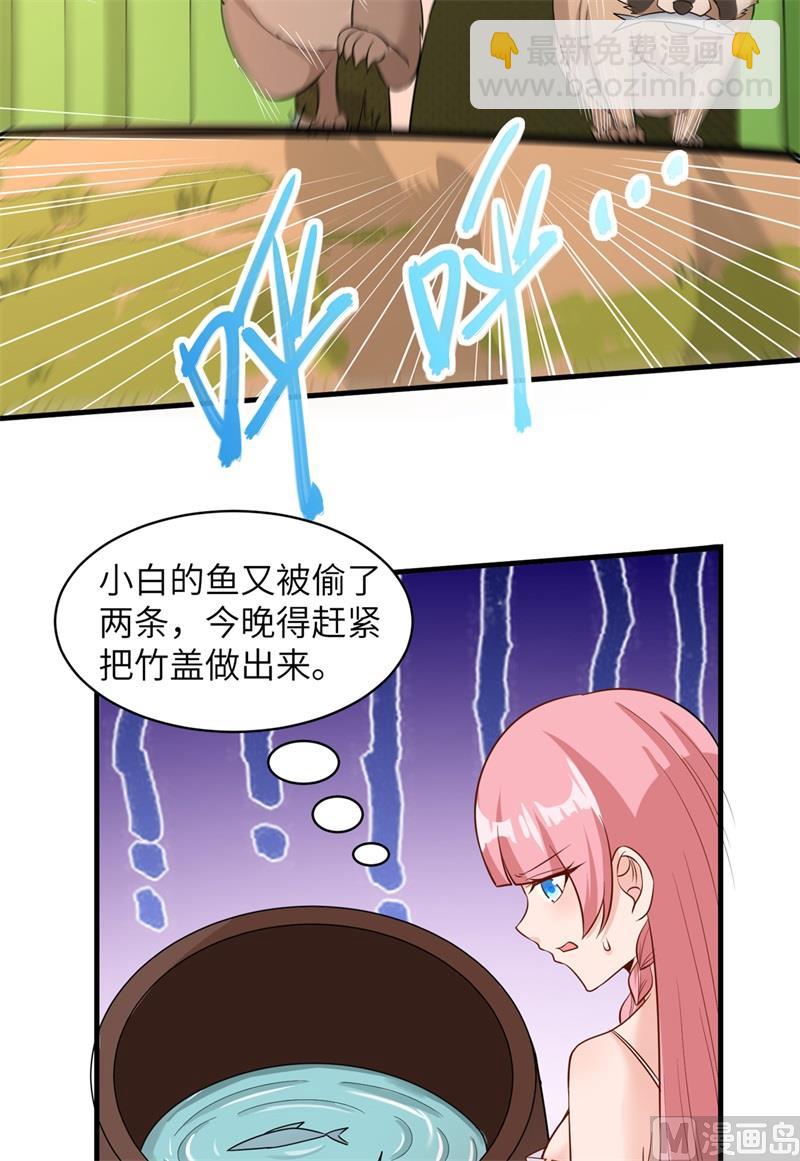 056 跨越百年的交谈14