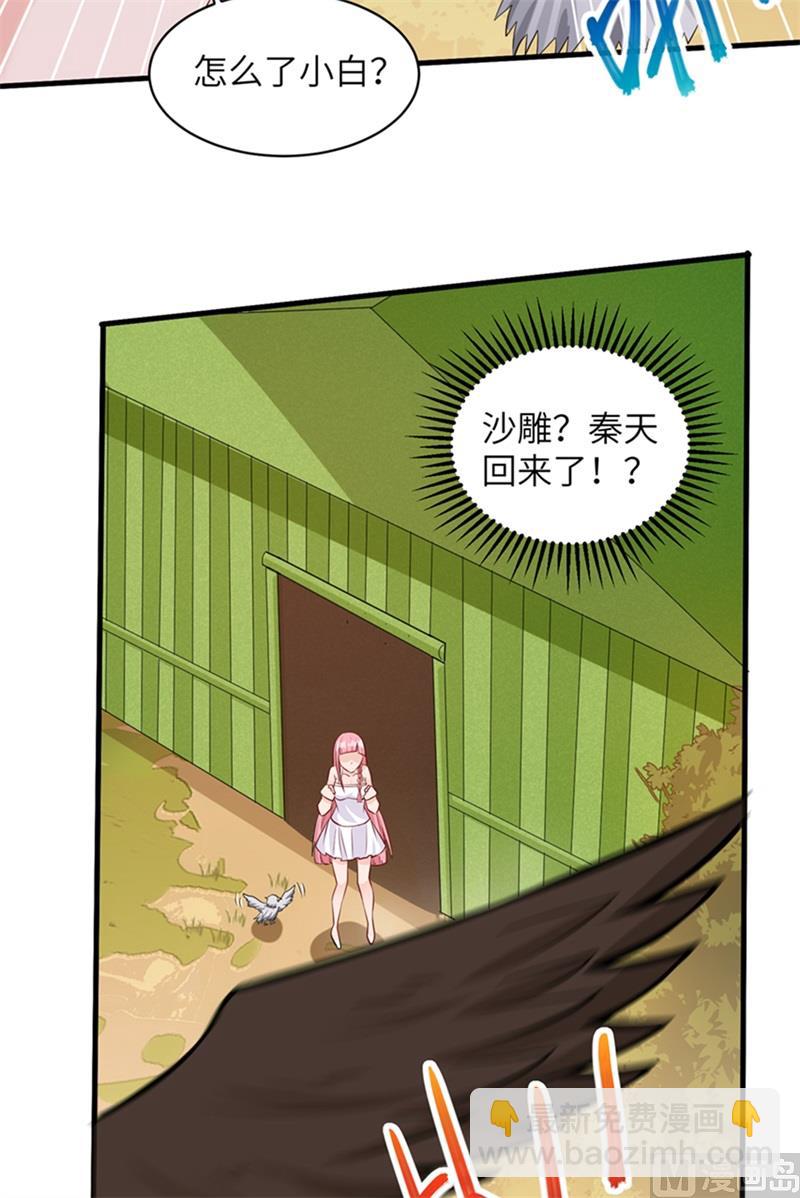 056 跨越百年的交谈20