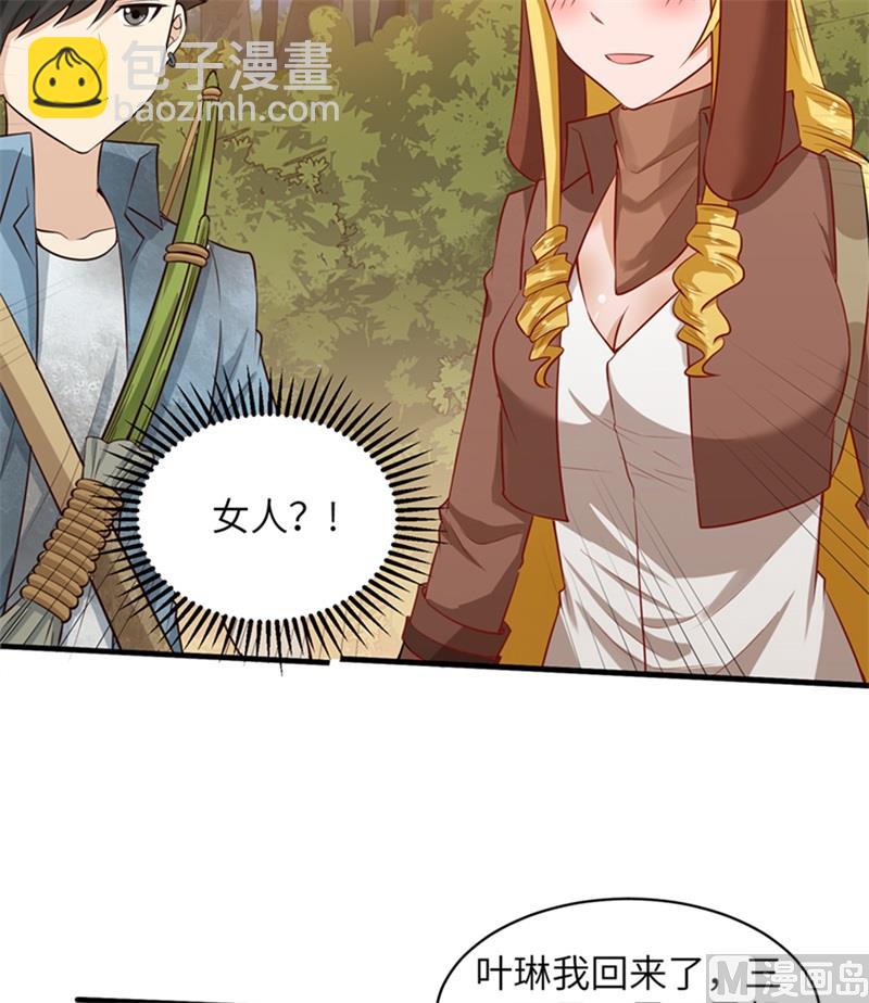 056 跨越百年的交谈23
