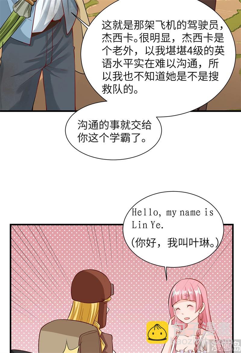 056 跨越百年的交谈26