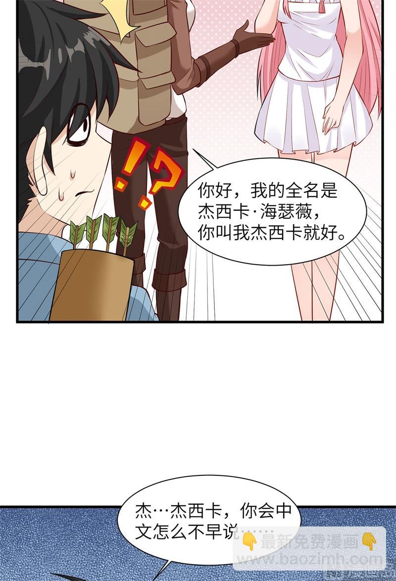 056 跨越百年的交谈27