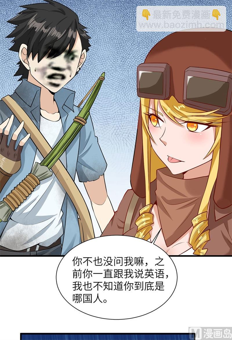056 跨越百年的交谈28