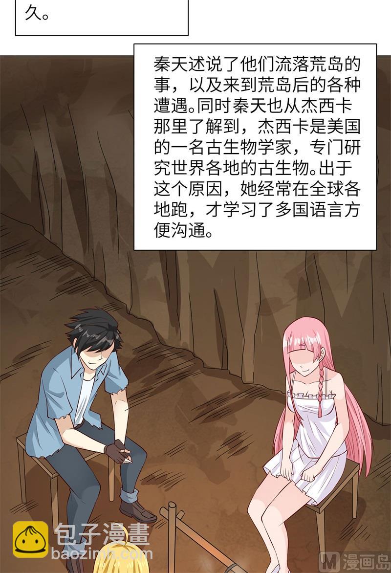 056 跨越百年的交谈31