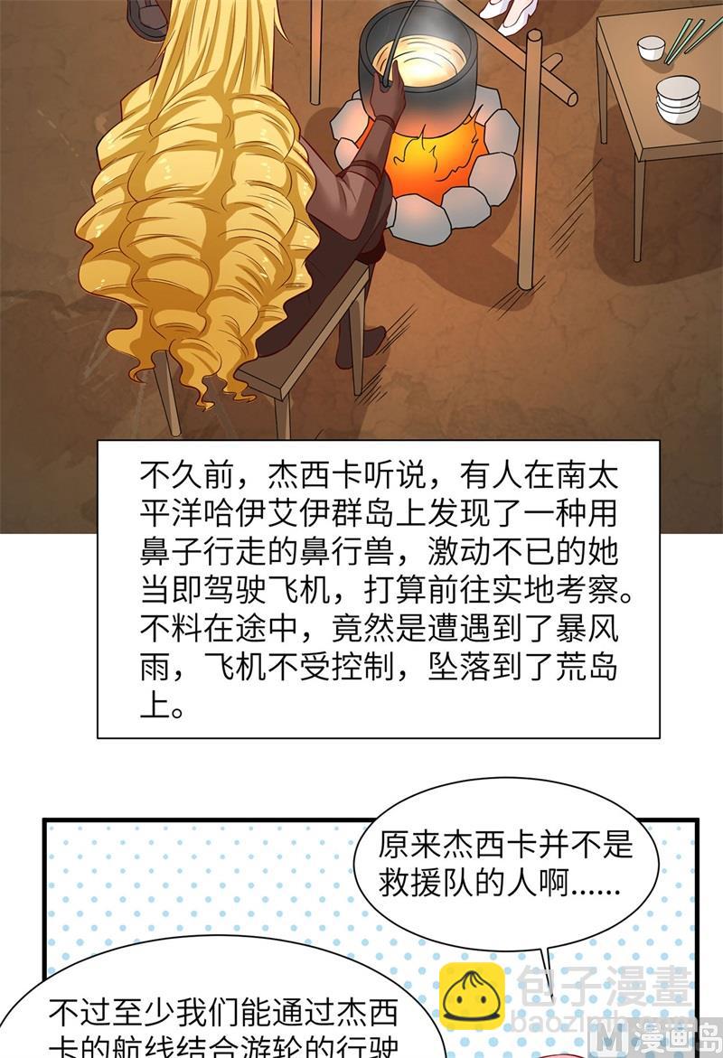 056 跨越百年的交谈32