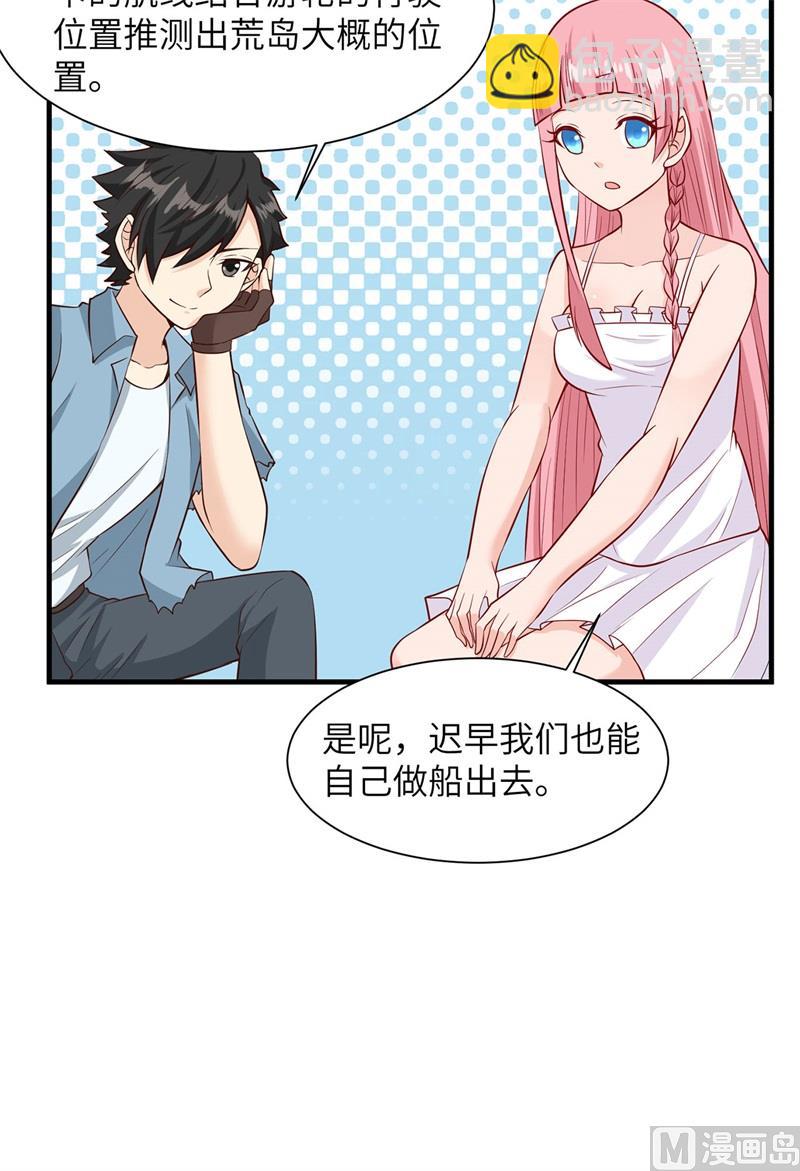 056 跨越百年的交谈33