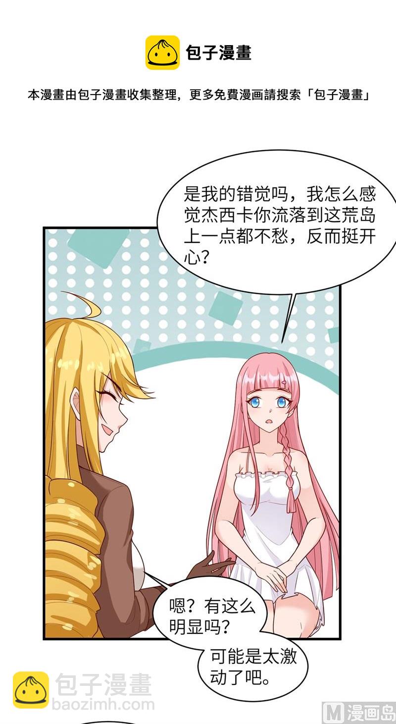 056 跨越百年的交谈34