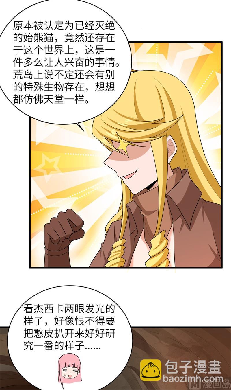 056 跨越百年的交谈35