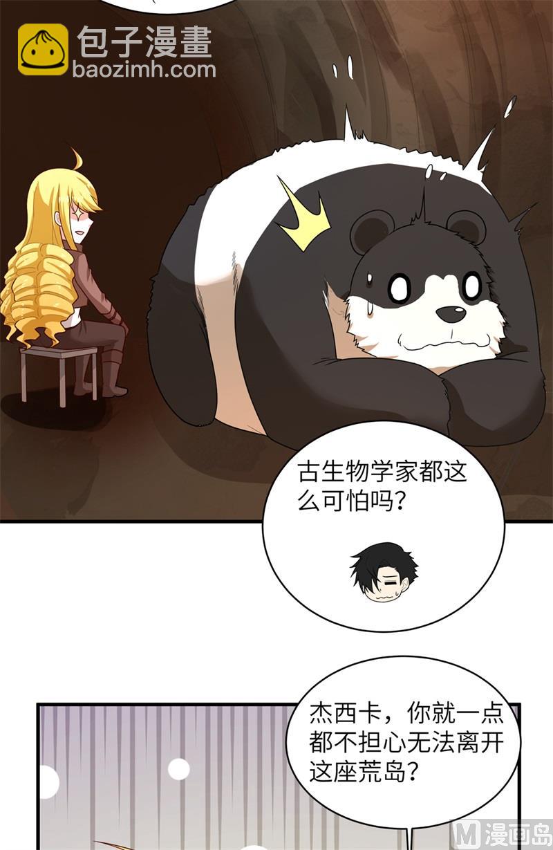 056 跨越百年的交谈36