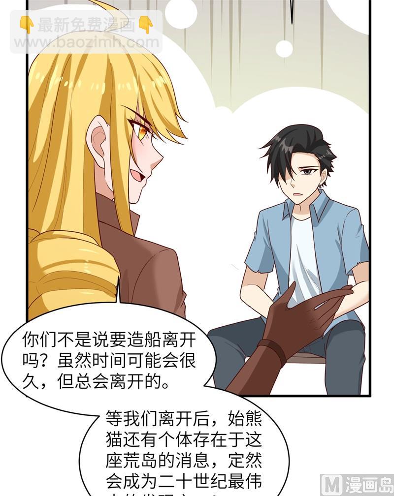 056 跨越百年的交谈37
