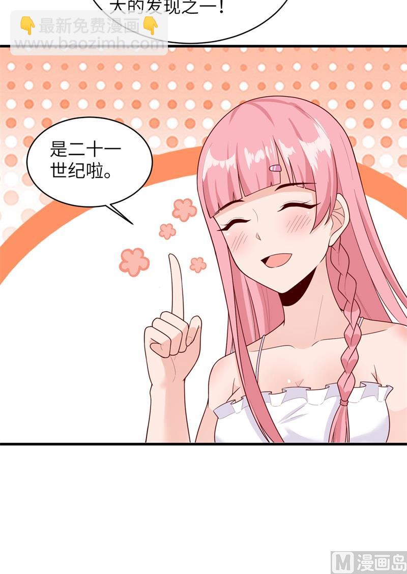 056 跨越百年的交谈38