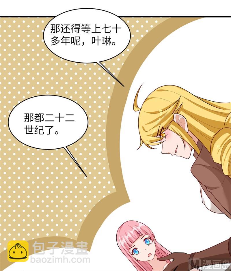 056 跨越百年的交谈39