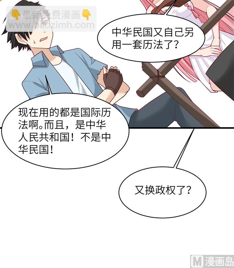 056 跨越百年的交谈40