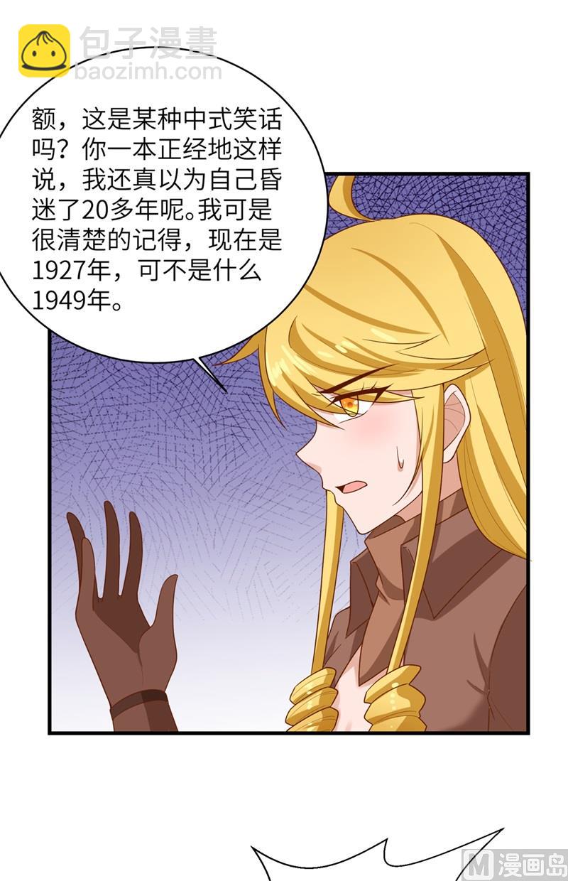 056 跨越百年的交谈44