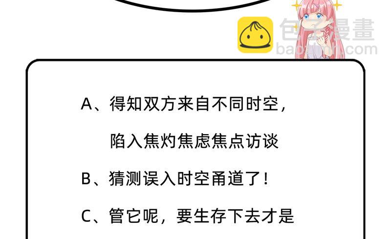 056 跨越百年的交谈47