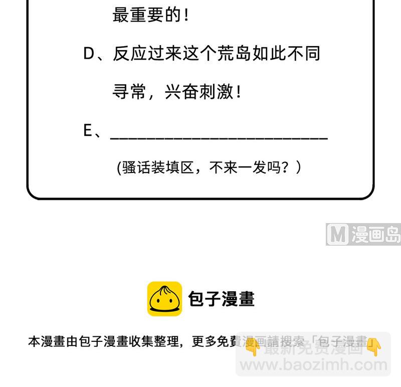 056 跨越百年的交谈48