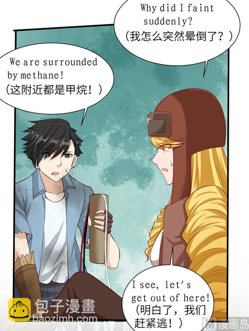 056 跨越百年的交谈5