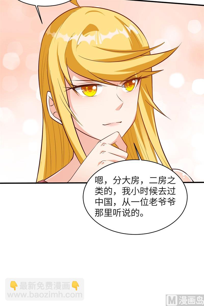 058 我要做大的11