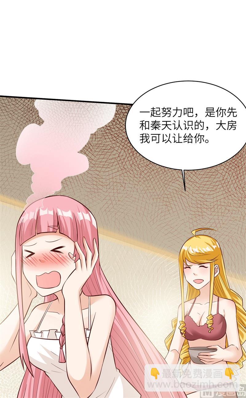 058 我要做大的12