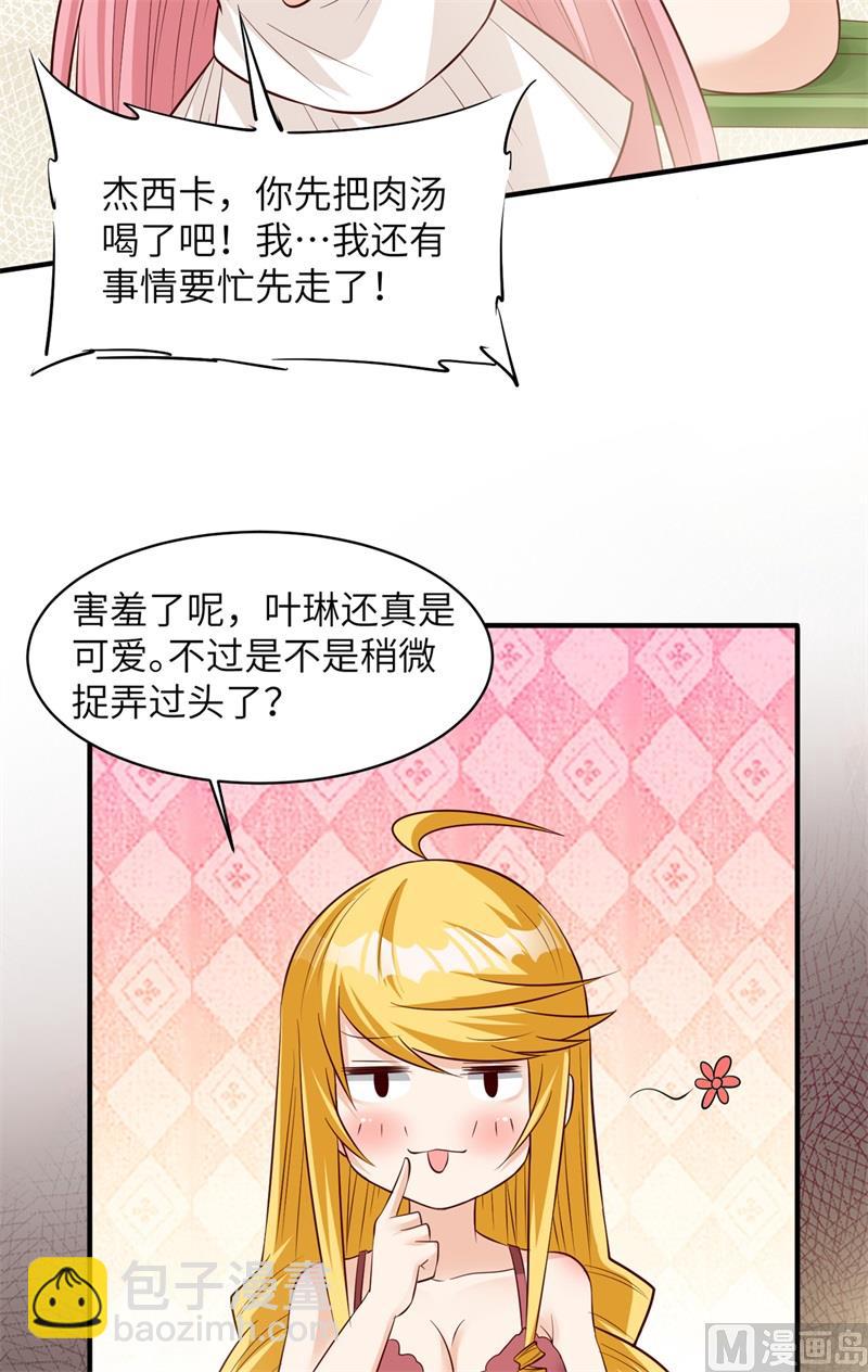 058 我要做大的13