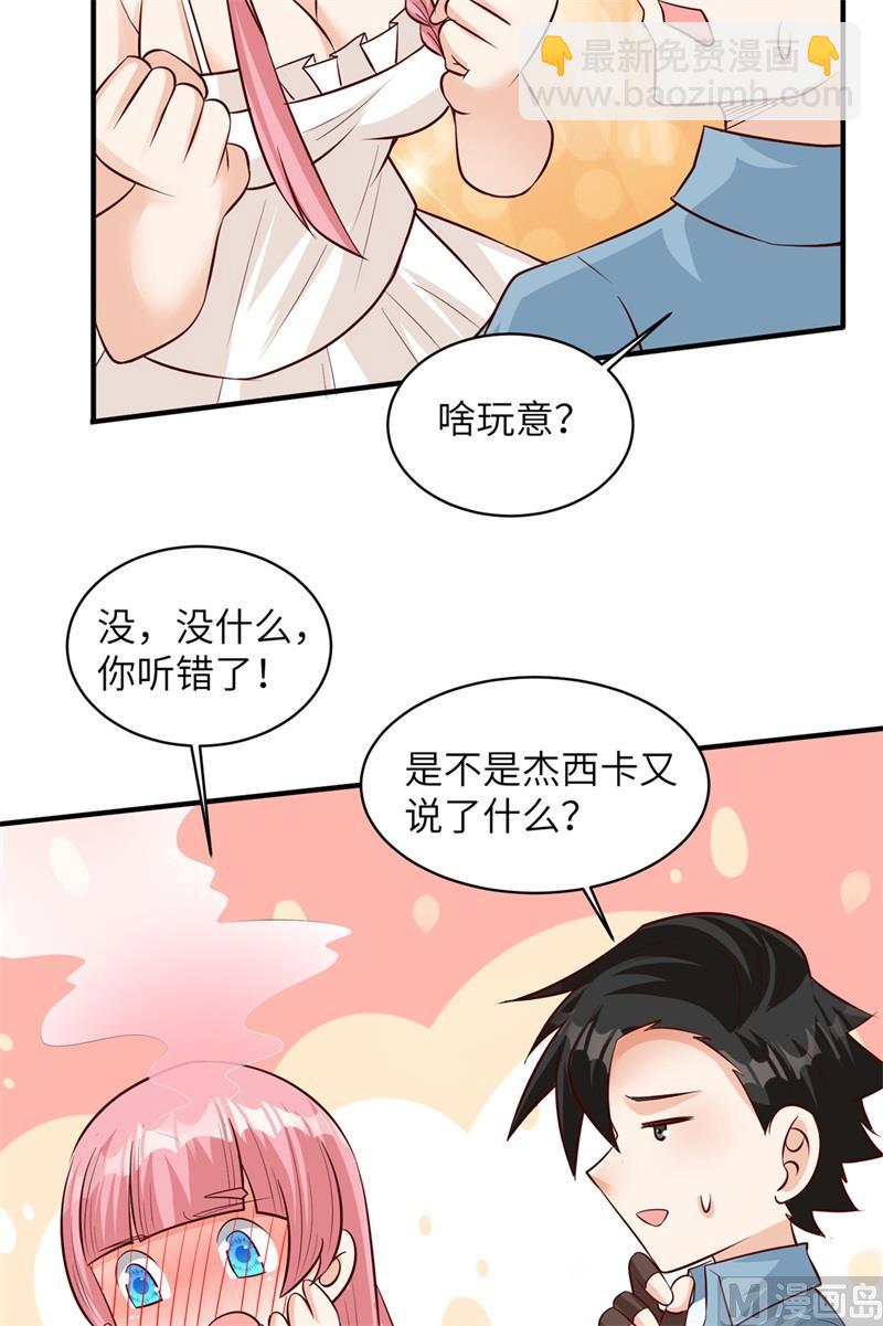 058 我要做大的16