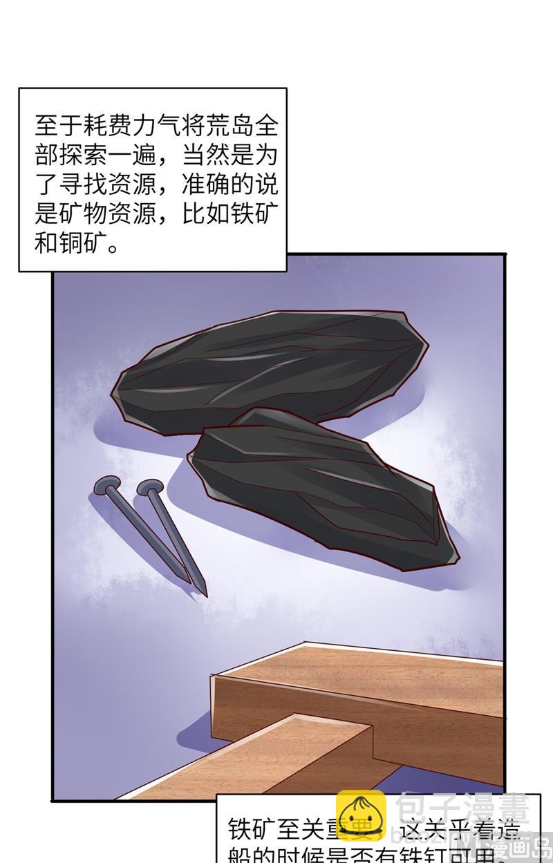 058 我要做大的22