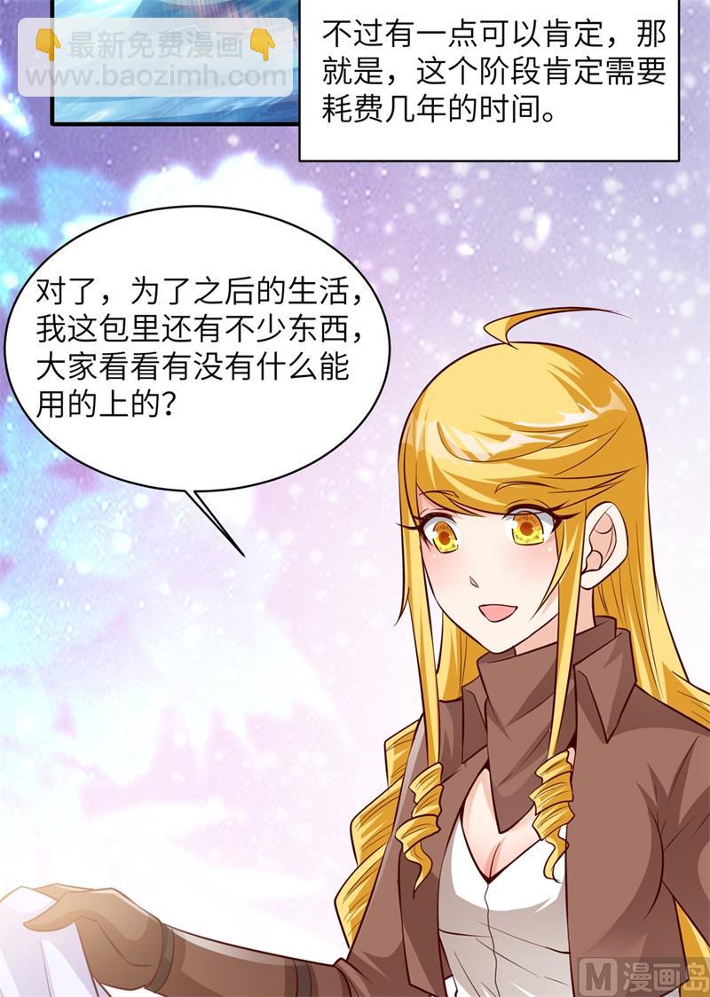 058 我要做大的24