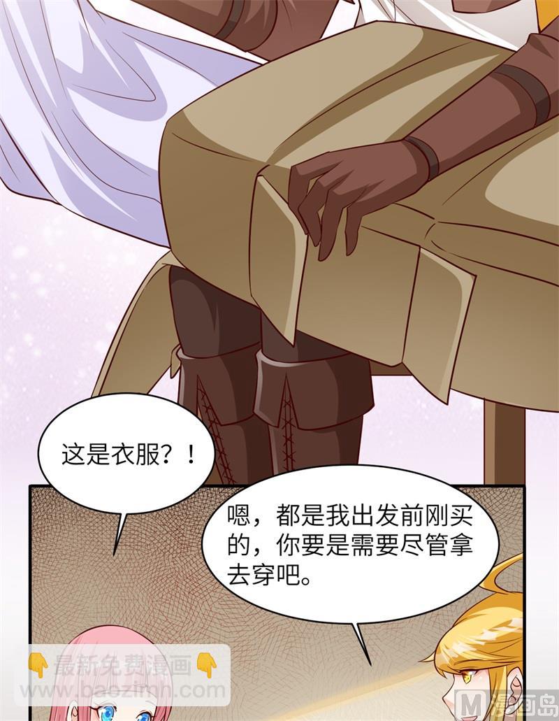 058 我要做大的25