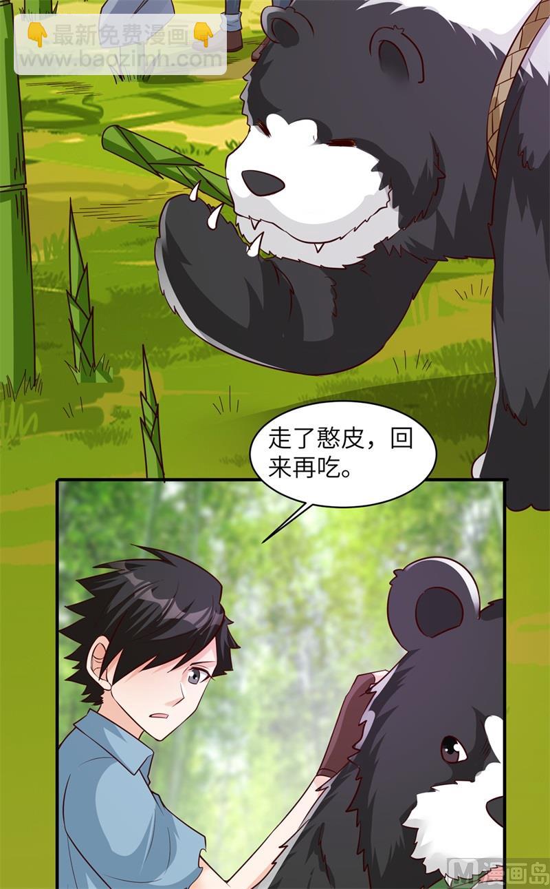 058 我要做大的30