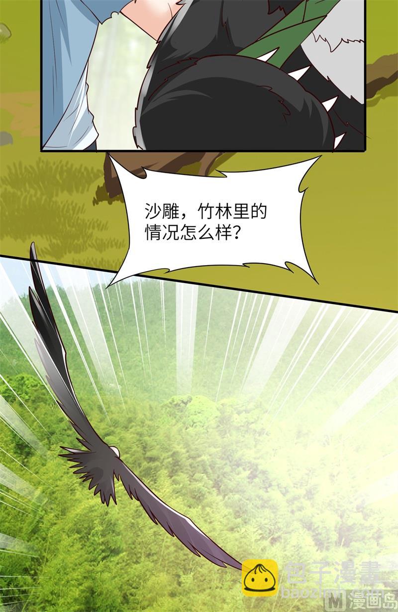 058 我要做大的31
