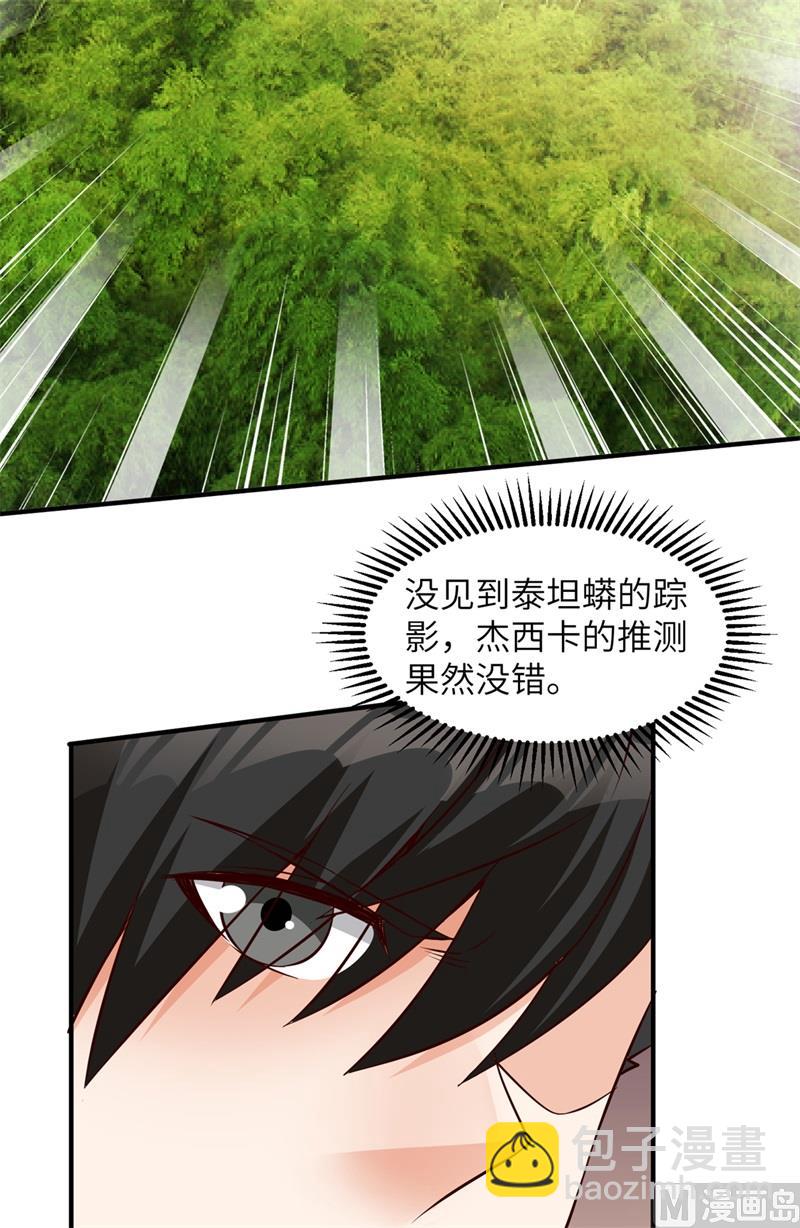 058 我要做大的32