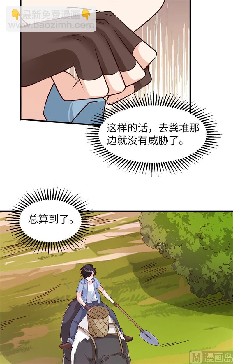 058 我要做大的33