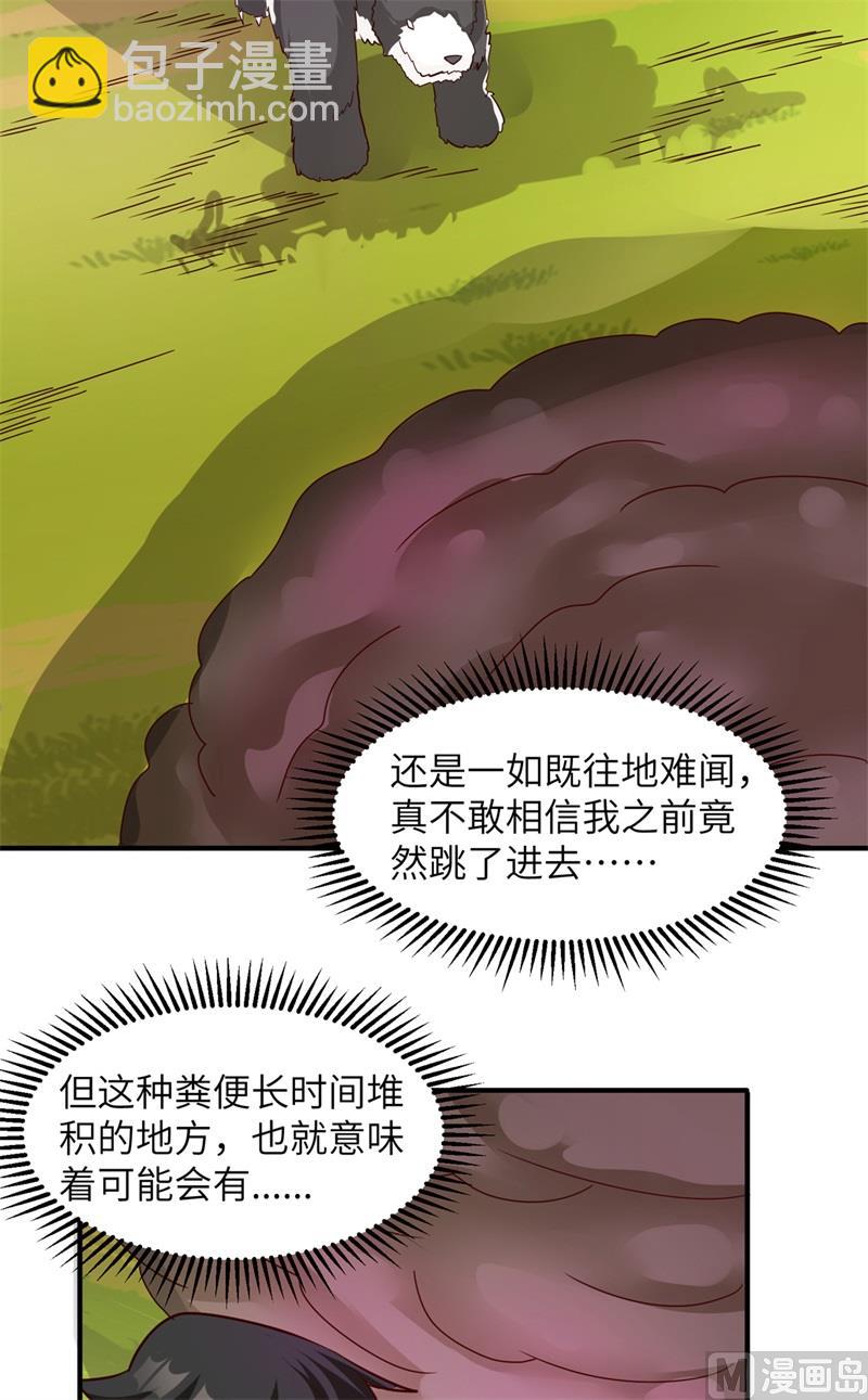 058 我要做大的34