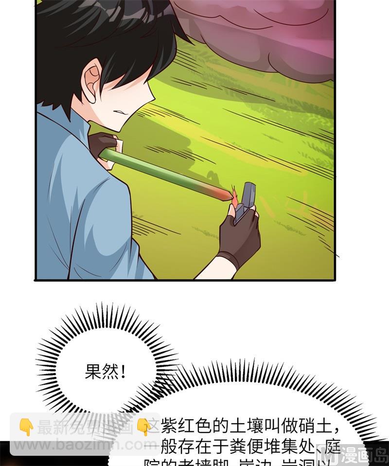 058 我要做大的35